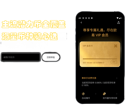 Web3 资产详情界面